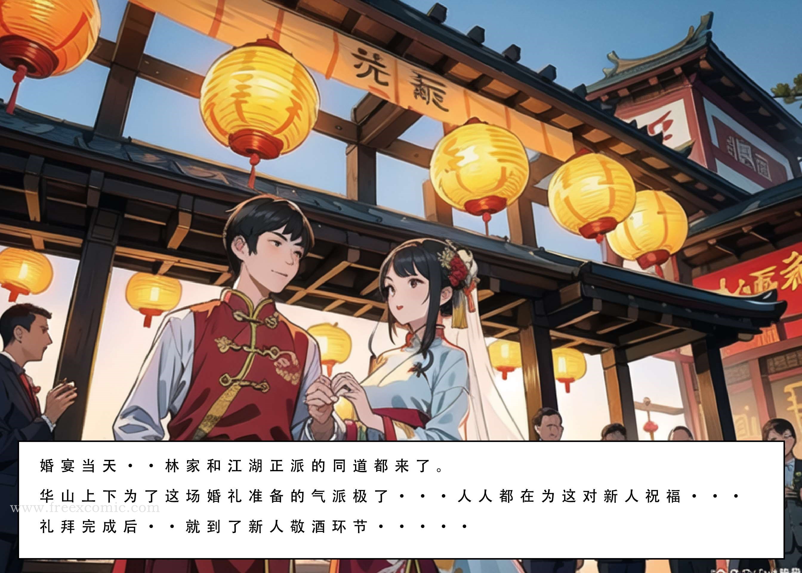 1P - 魂穿笑傲一