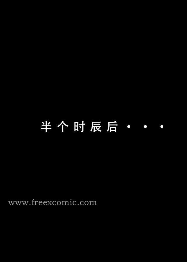 20P - 魂穿笑傲一