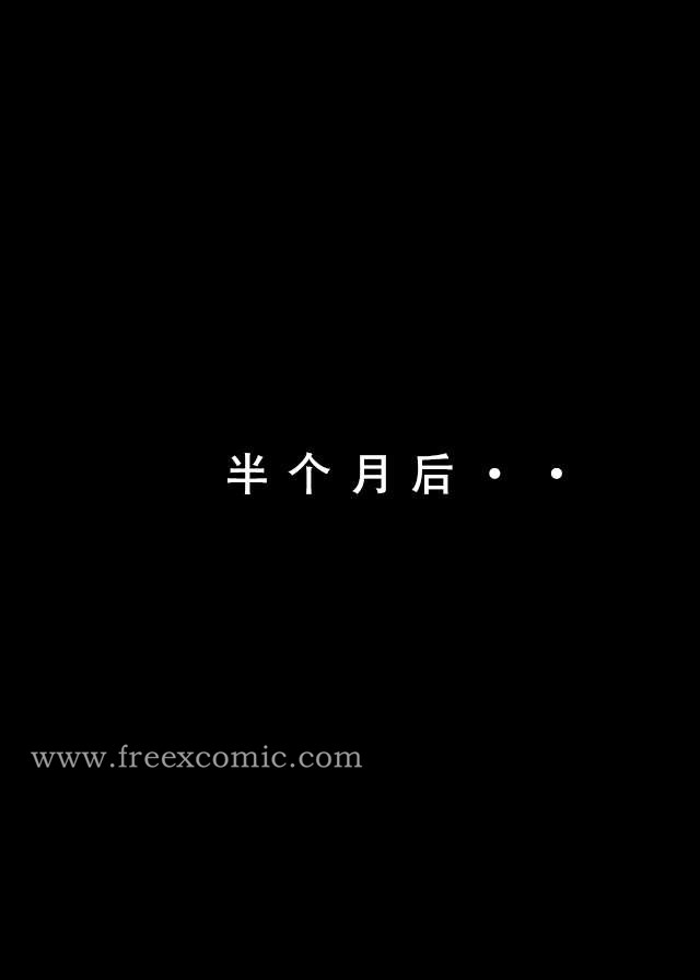33P - 魂穿笑傲一