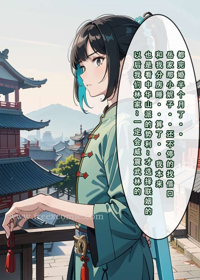 34P - 魂穿笑傲一
