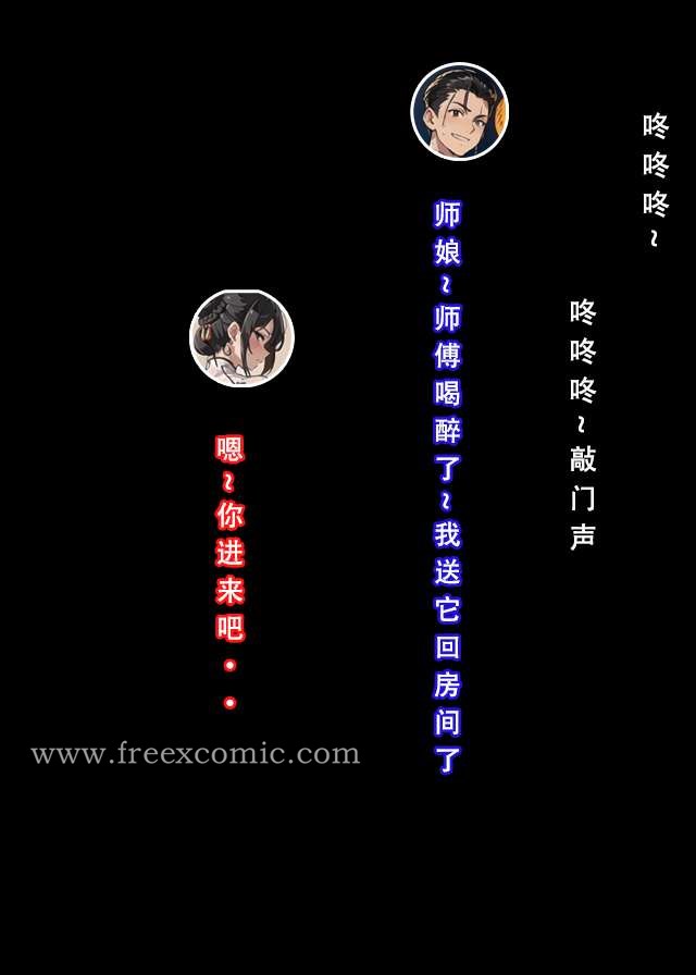 5P - 魂穿笑傲一