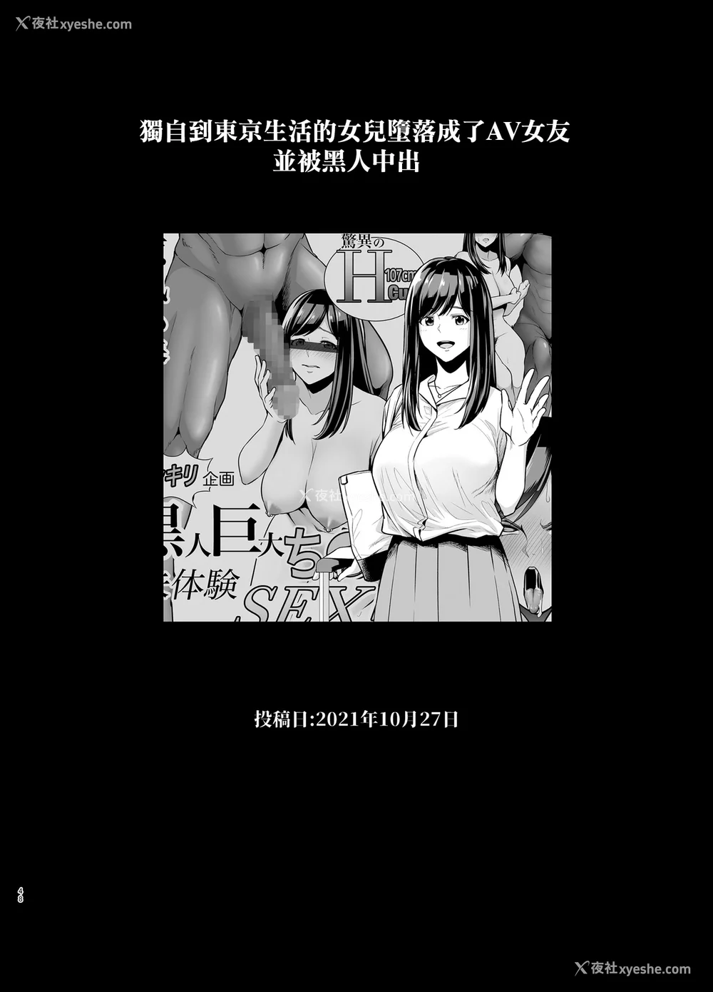 115P - [とっくうき1号 (せぶんがー)]坩埚 vol.01~04 [中国翻訳][ANDX个人汉化]