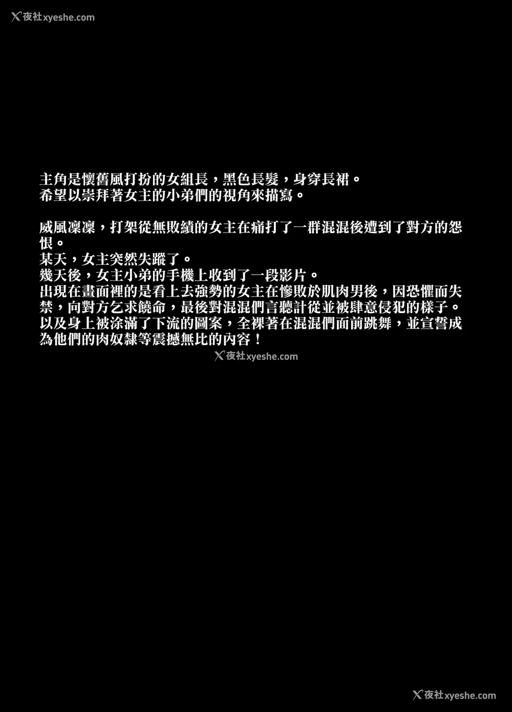 144P - [とっくうき1号 (せぶんがー)]坩埚 vol.01~04 [中国翻訳][ANDX个人汉化]