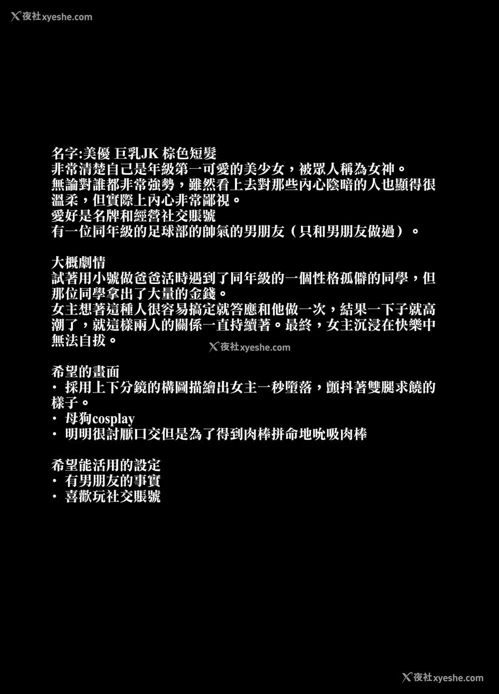 164P - [とっくうき1号 (せぶんがー)]坩埚 vol.01~04 [中国翻訳][ANDX个人汉化]
