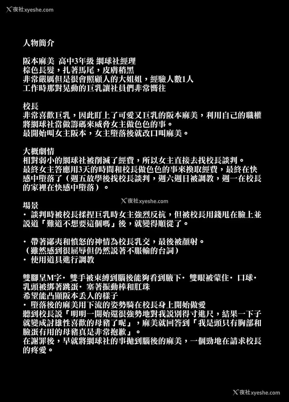 184P - [とっくうき1号 (せぶんがー)]坩埚 vol.01~04 [中国翻訳][ANDX个人汉化]
