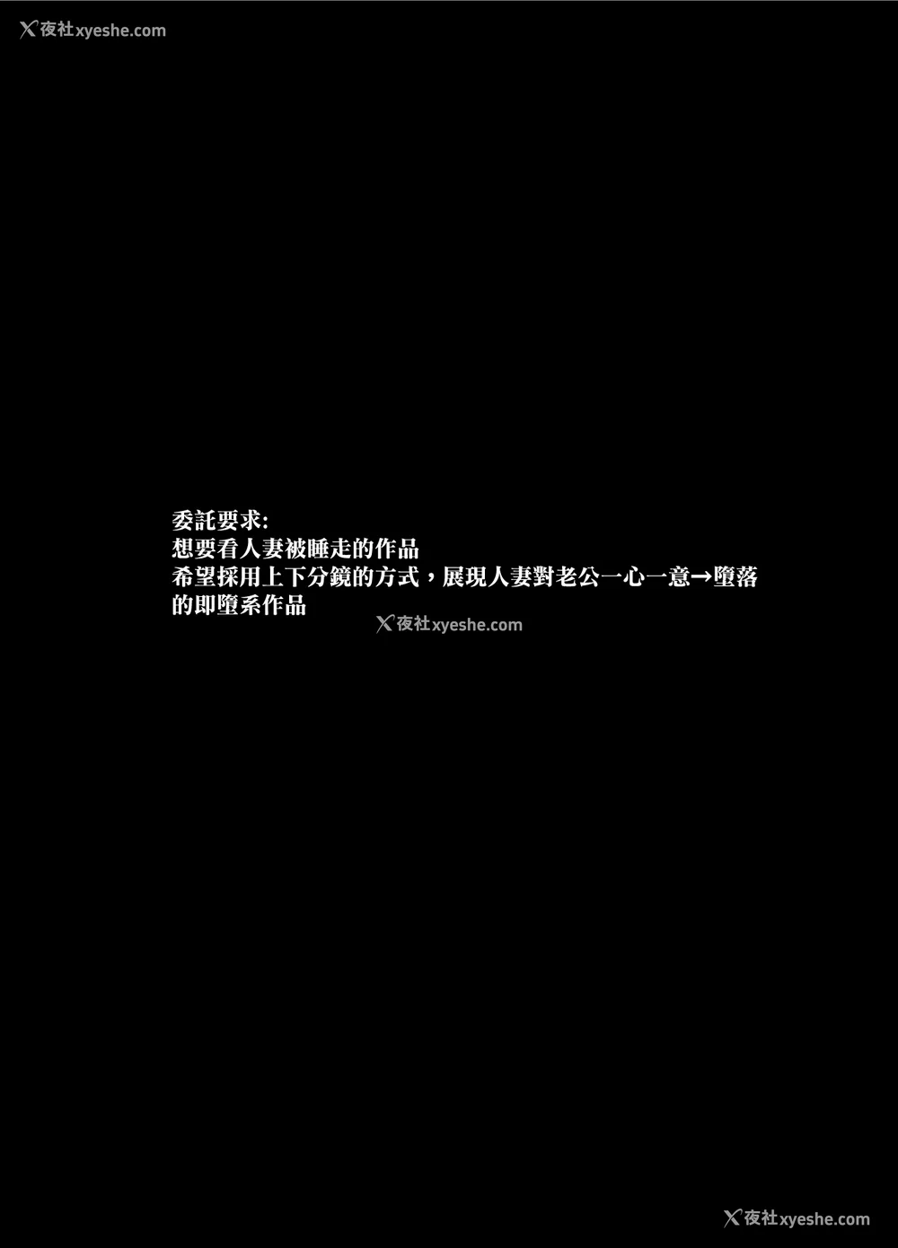 19P - [とっくうき1号 (せぶんがー)]坩埚 vol.01~04 [中国翻訳][ANDX个人汉化]