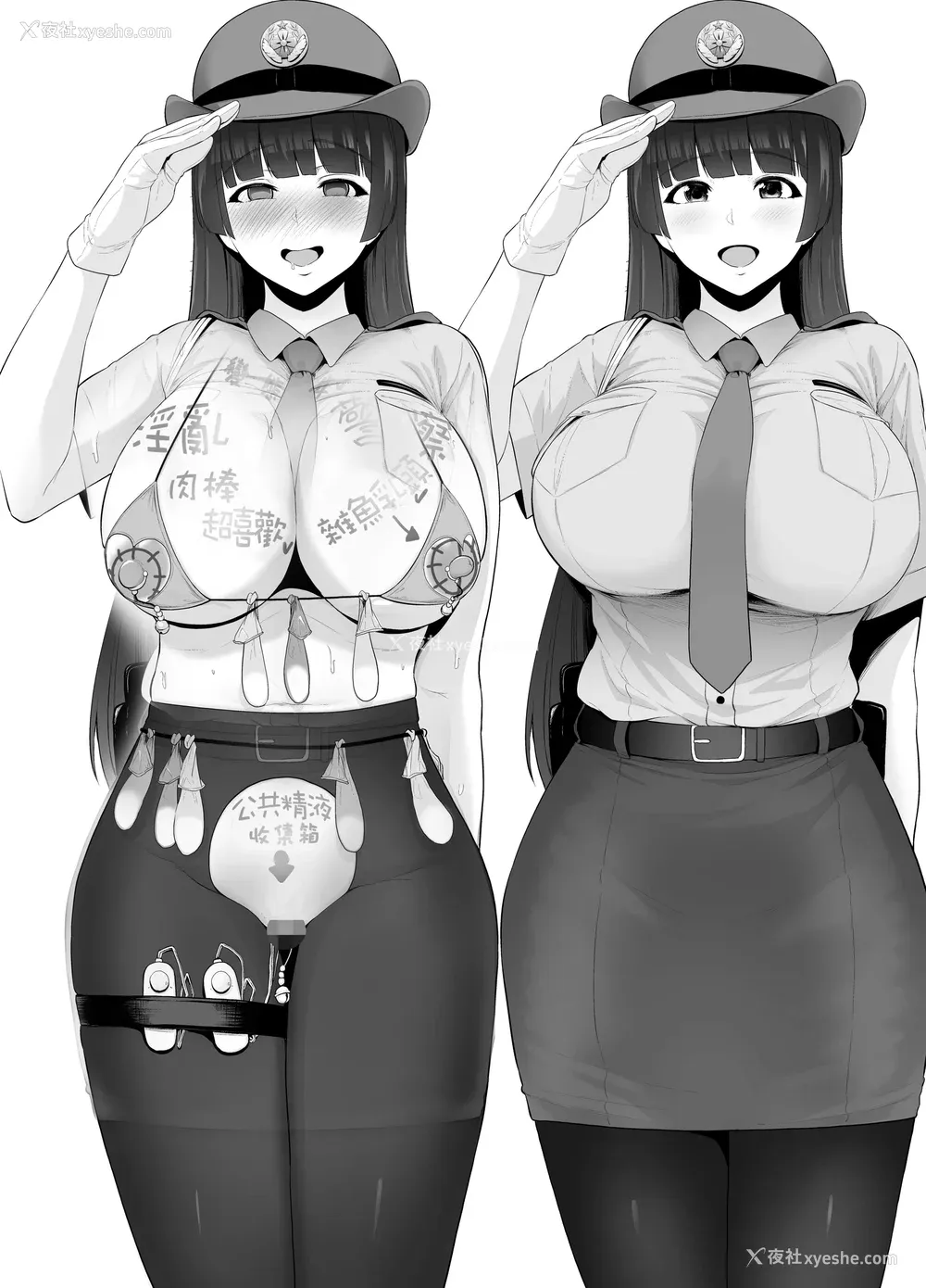 235P - [とっくうき1号 (せぶんがー)]坩埚 vol.01~04 [中国翻訳][ANDX个人汉化]