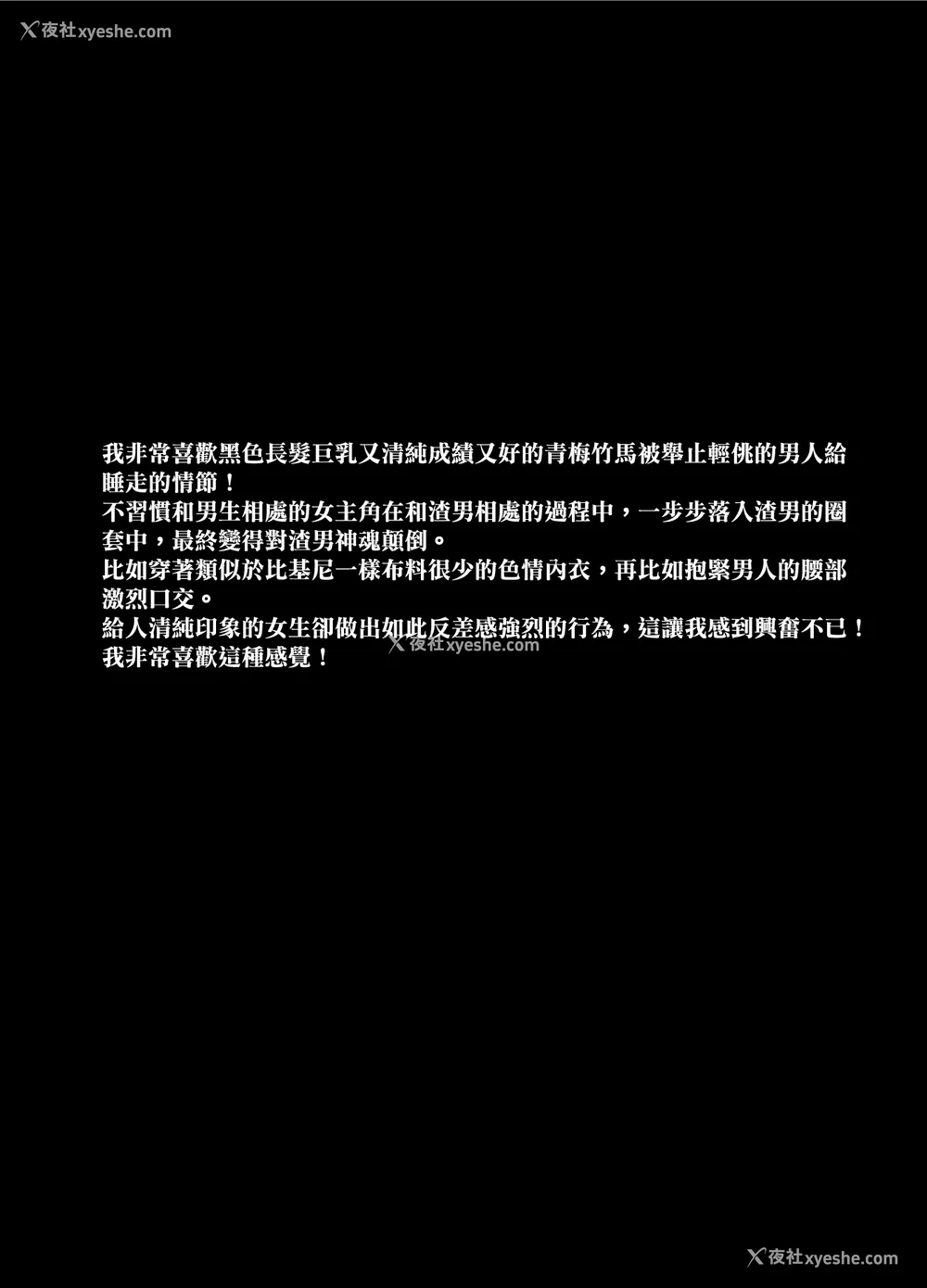 37P - [とっくうき1号 (せぶんがー)]坩埚 vol.01~04 [中国翻訳][ANDX个人汉化]