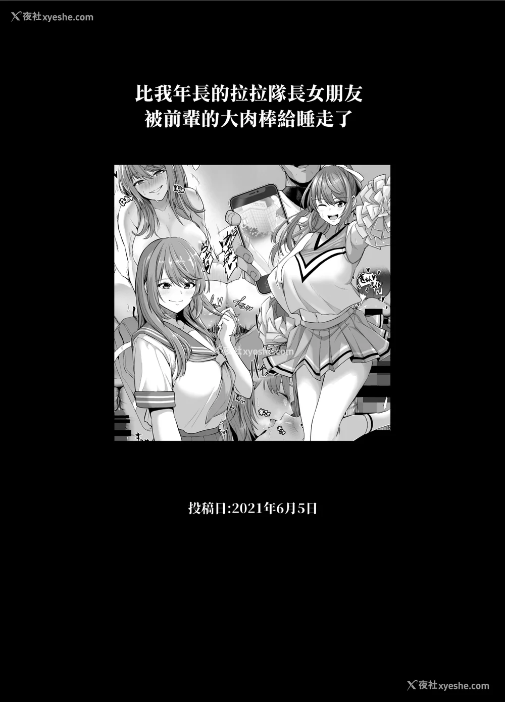 60P - [とっくうき1号 (せぶんがー)]坩埚 vol.01~04 [中国翻訳][ANDX个人汉化]
