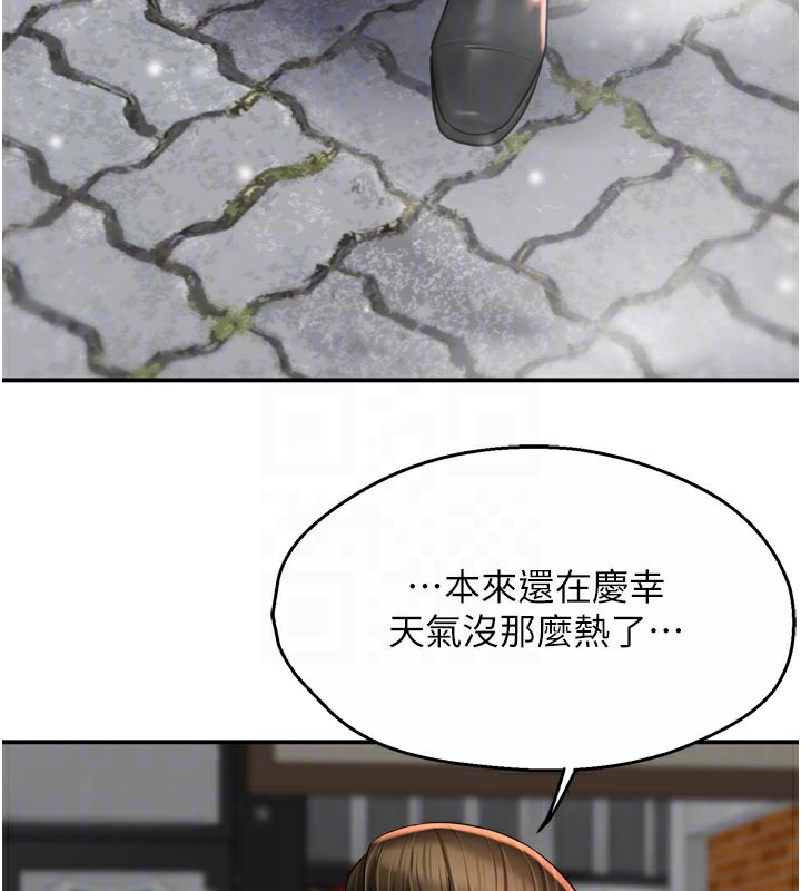 101P - 痒乐多阿姨