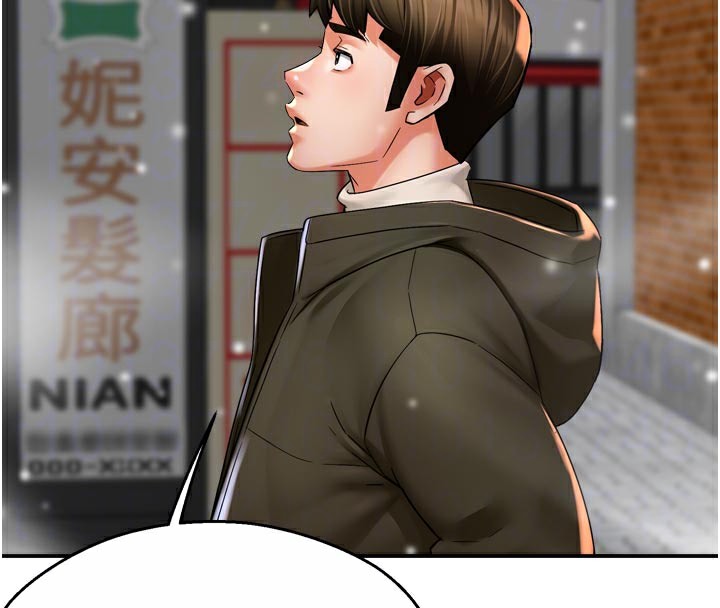 102P - 痒乐多阿姨