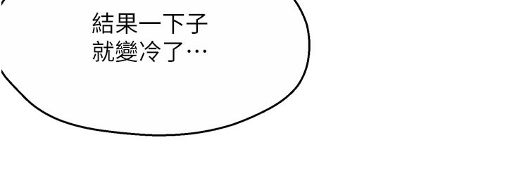 103P - 痒乐多阿姨