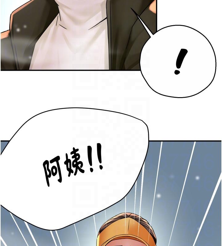 105P - 痒乐多阿姨