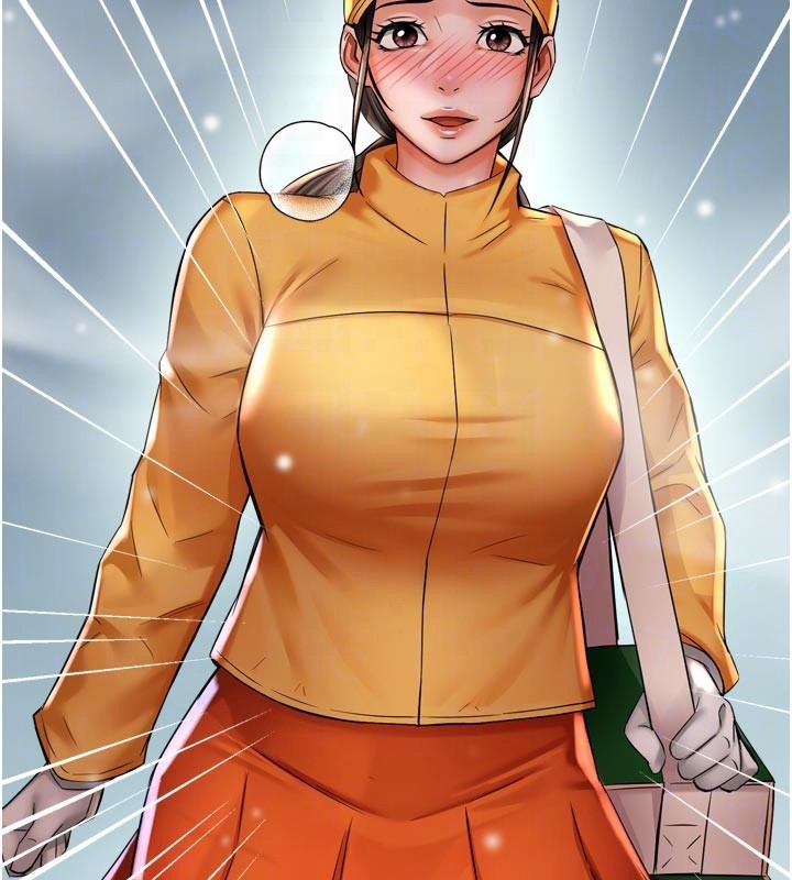 106P - 痒乐多阿姨