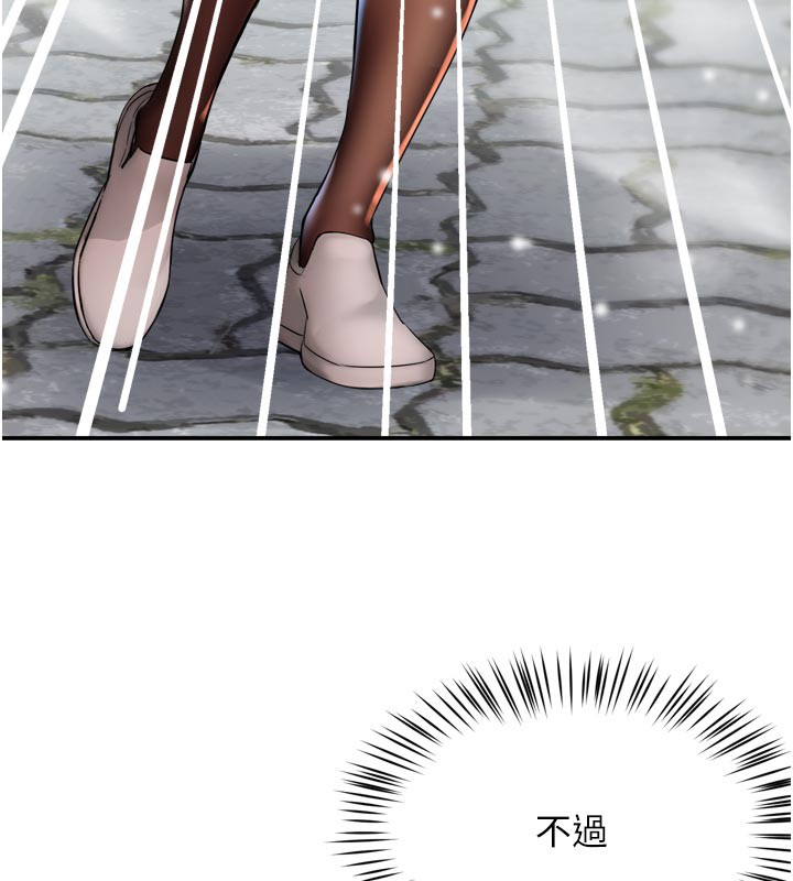 108P - 痒乐多阿姨