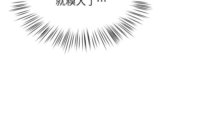 109P - 痒乐多阿姨
