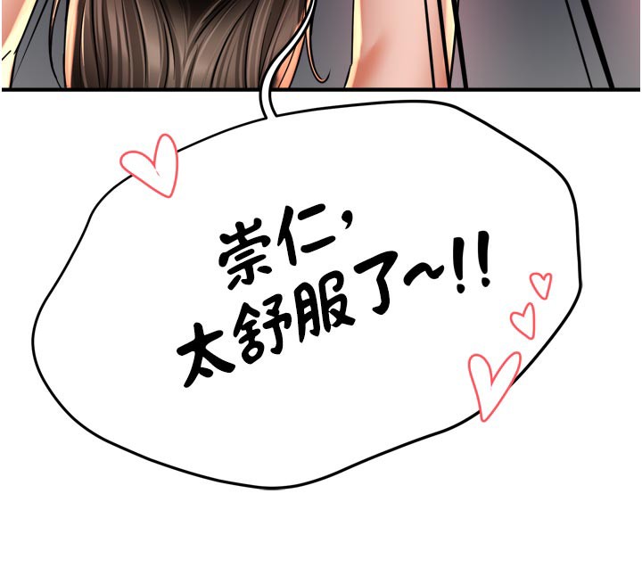 10P - 痒乐多阿姨