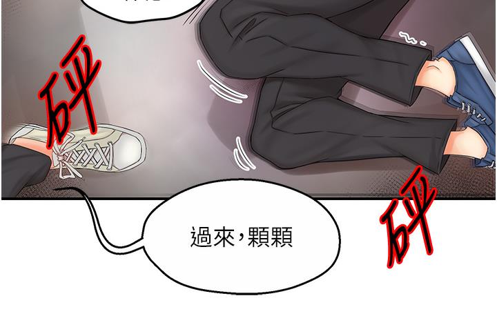 10P - 痒乐多阿姨