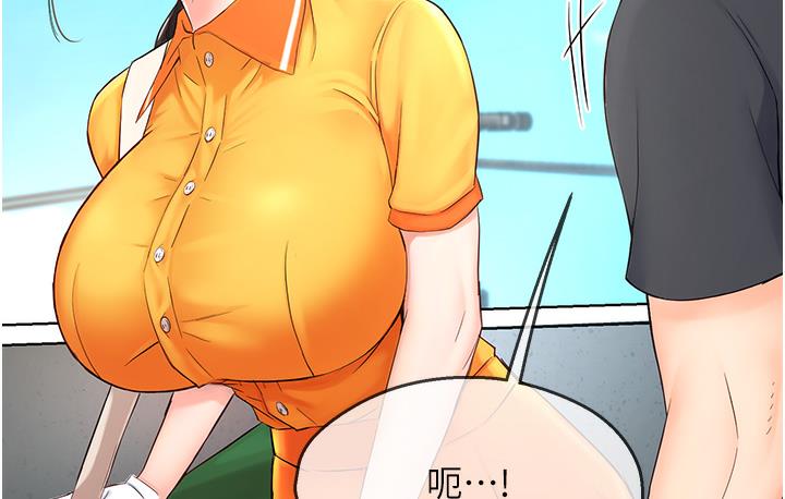 113P - 痒乐多阿姨