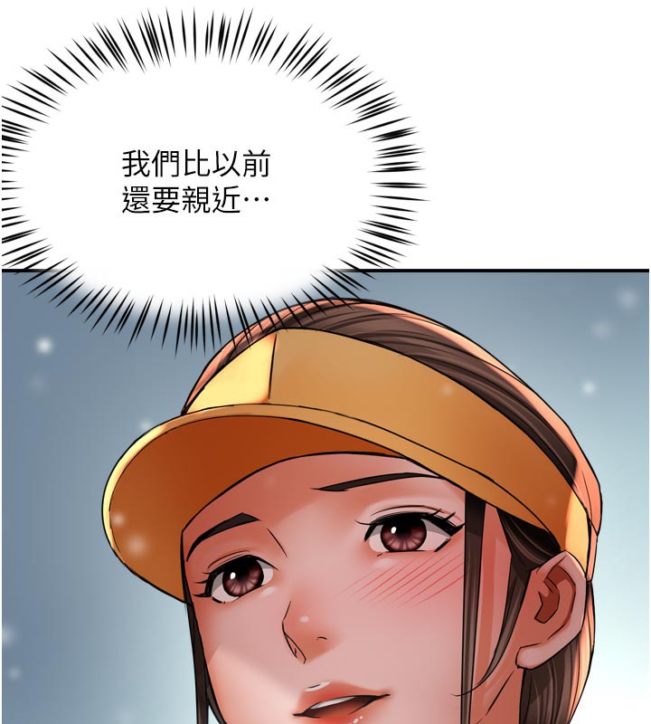 113P - 痒乐多阿姨