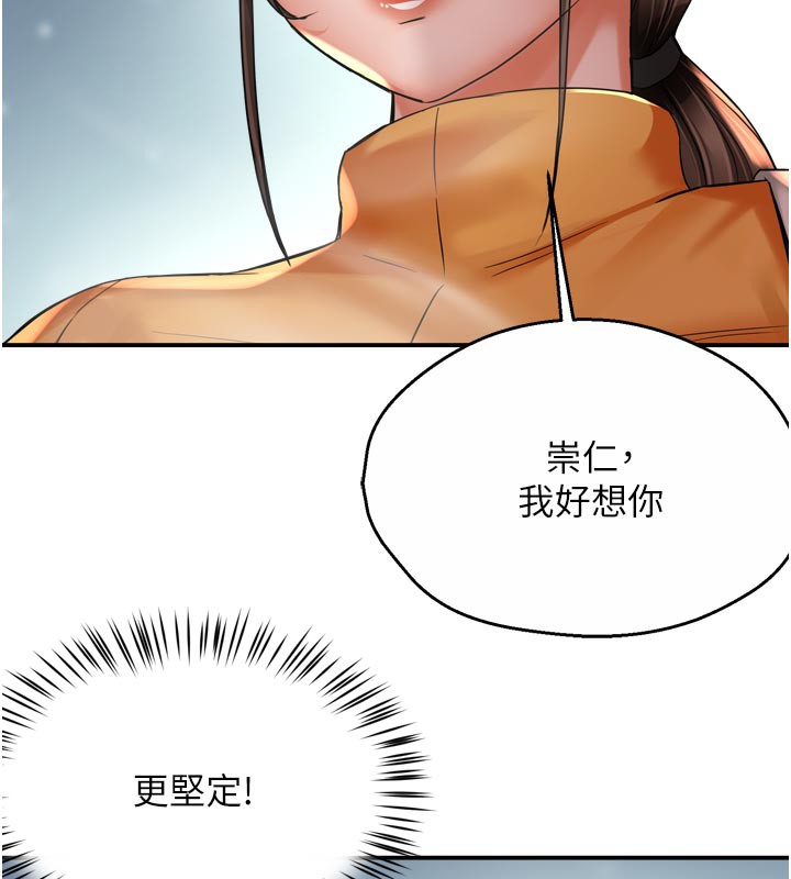 114P - 痒乐多阿姨