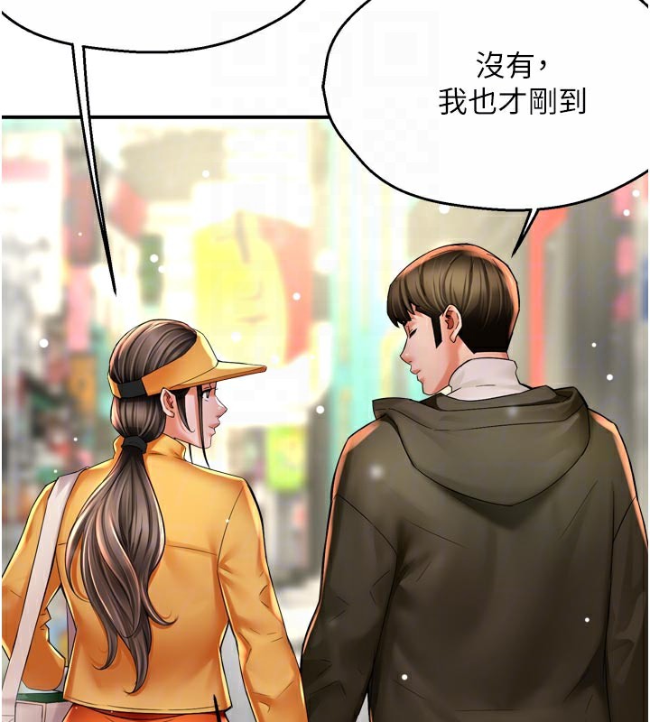 117P - 痒乐多阿姨