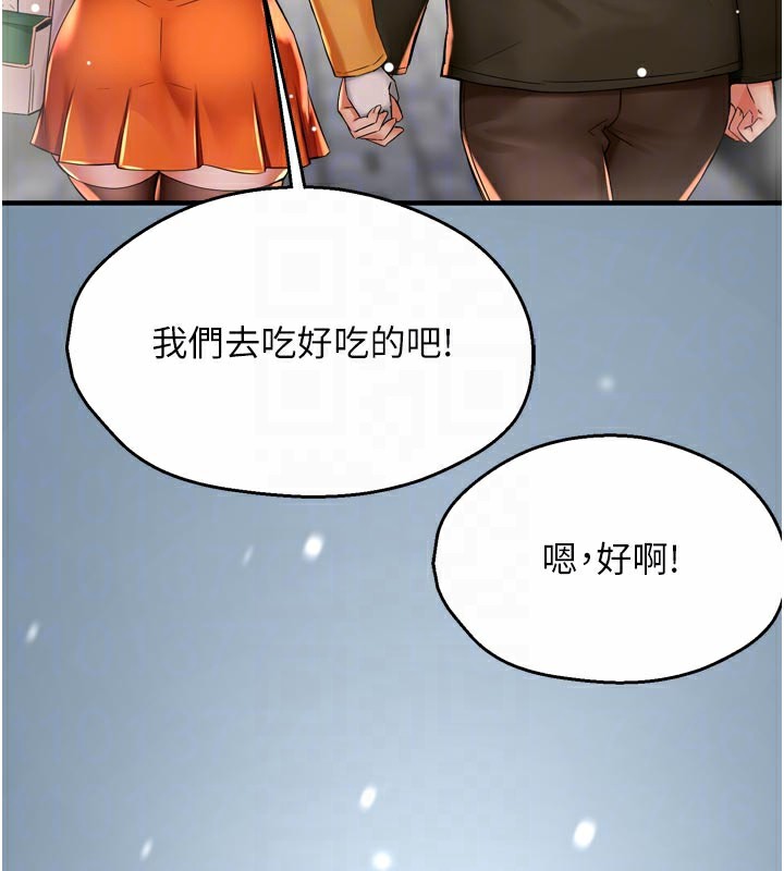 118P - 痒乐多阿姨