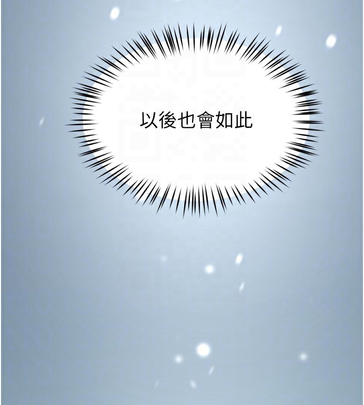 119P - 痒乐多阿姨