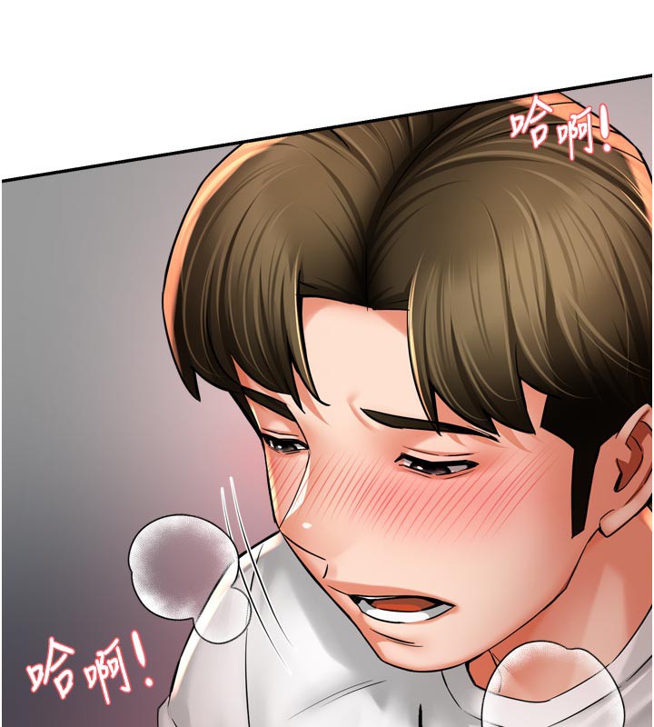 11P - 痒乐多阿姨