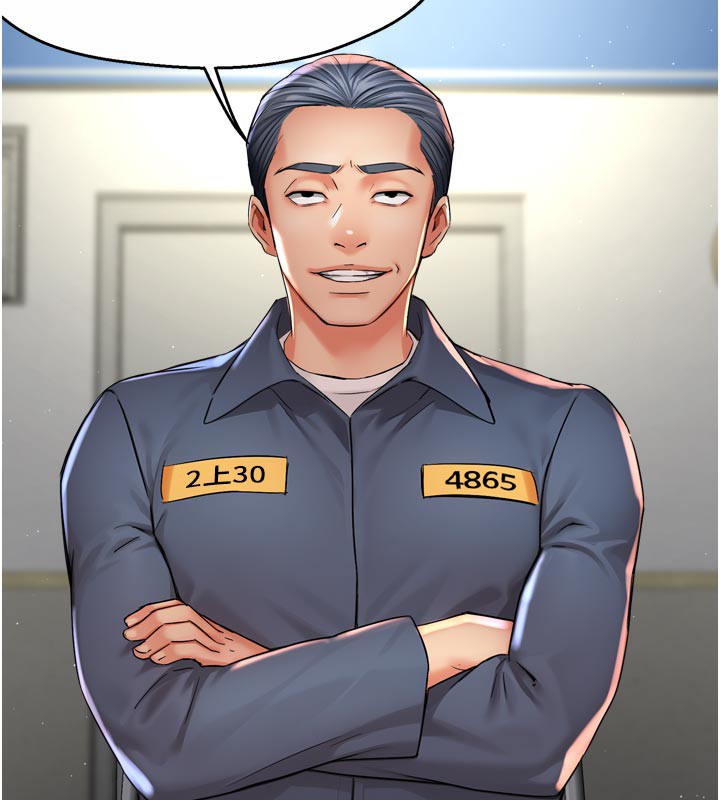 129P - 痒乐多阿姨