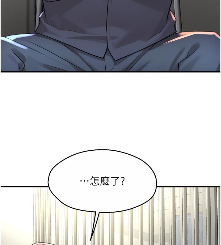 130P - 痒乐多阿姨