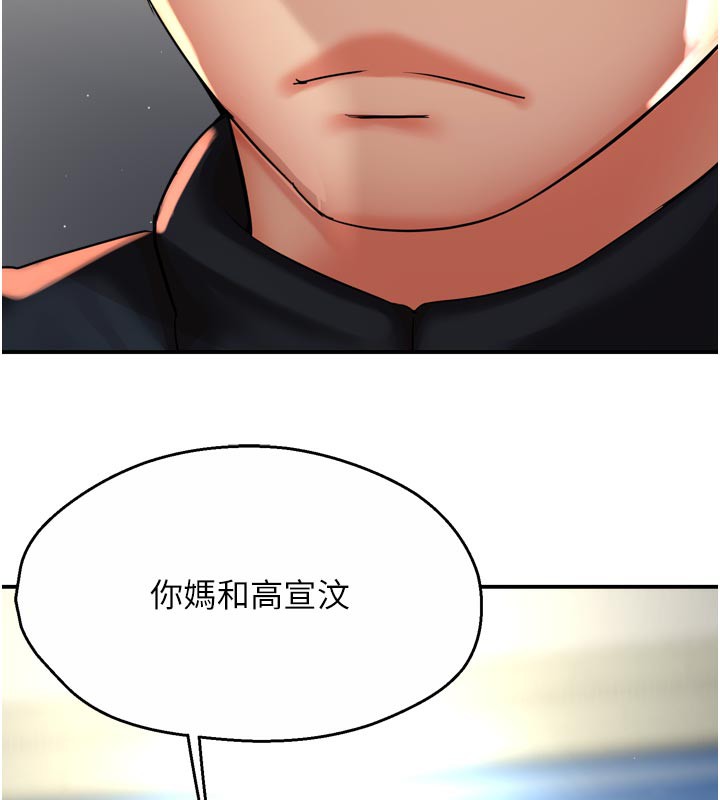 134P - 痒乐多阿姨