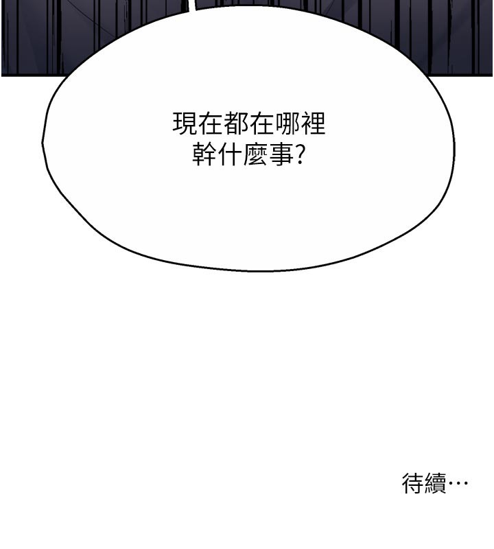 137P - 痒乐多阿姨