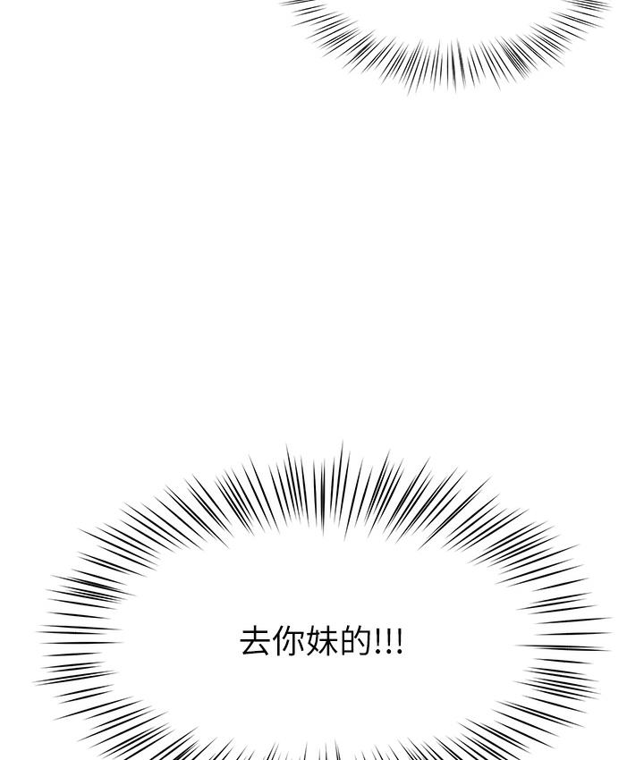 145P - 痒乐多阿姨