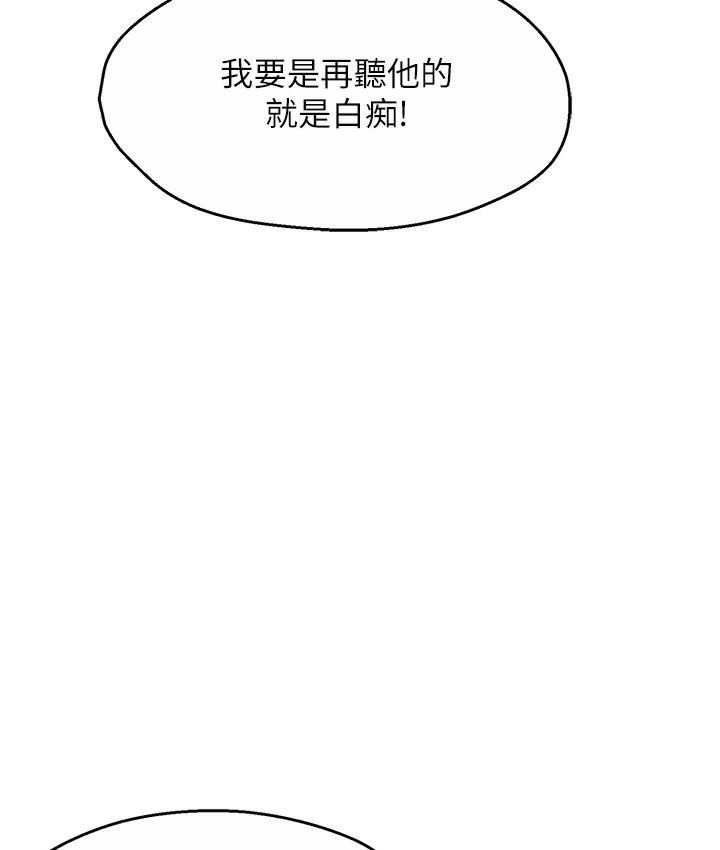 153P - 痒乐多阿姨