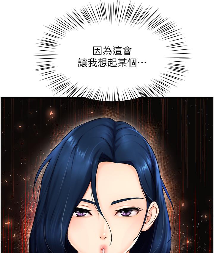 158P - 痒乐多阿姨