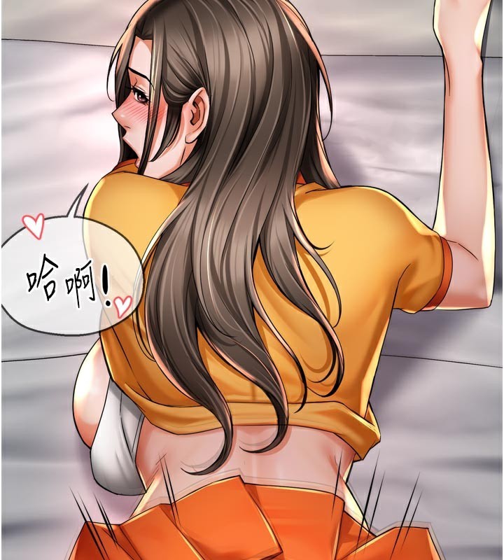 15P - 痒乐多阿姨