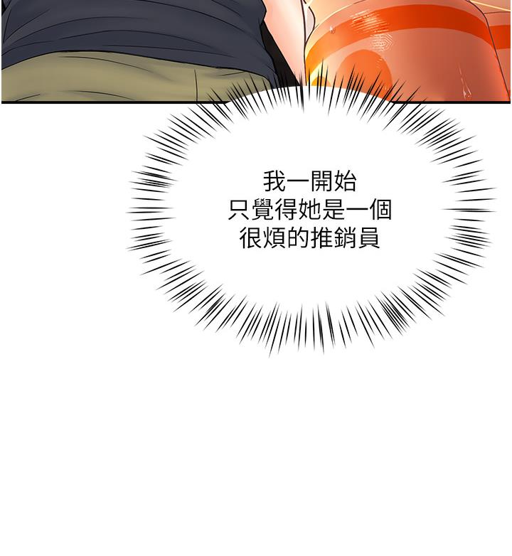 162P - 痒乐多阿姨