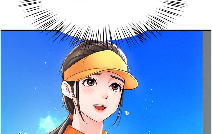 166P - 痒乐多阿姨