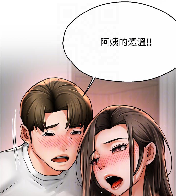 17P - 痒乐多阿姨