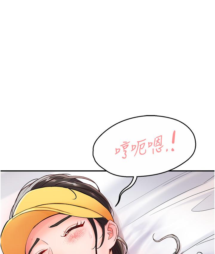 188P - 痒乐多阿姨