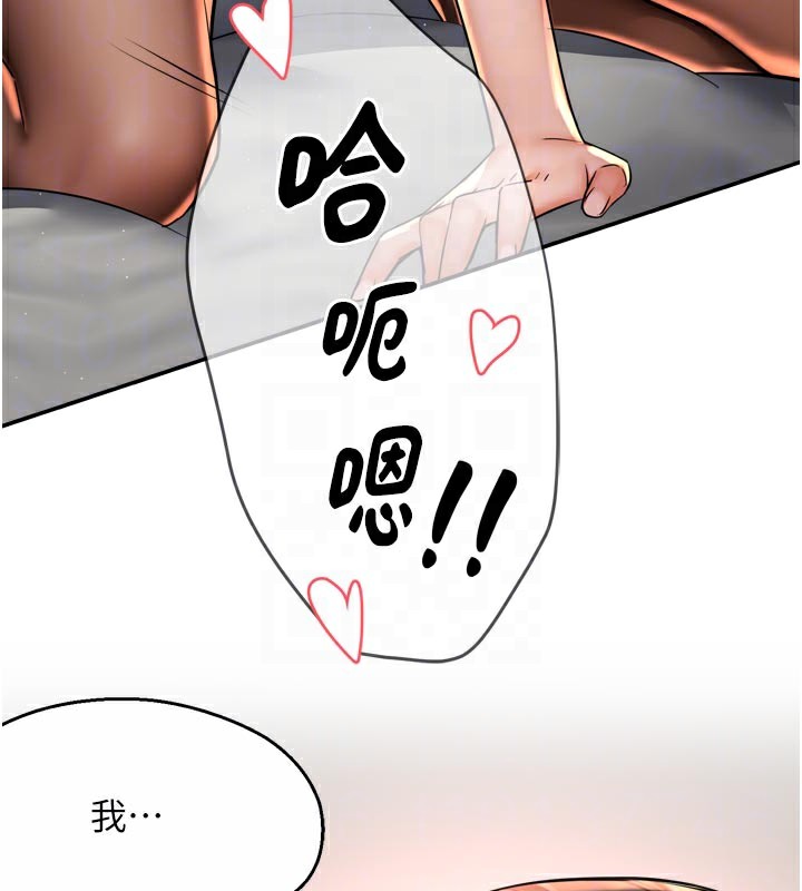 19P - 痒乐多阿姨