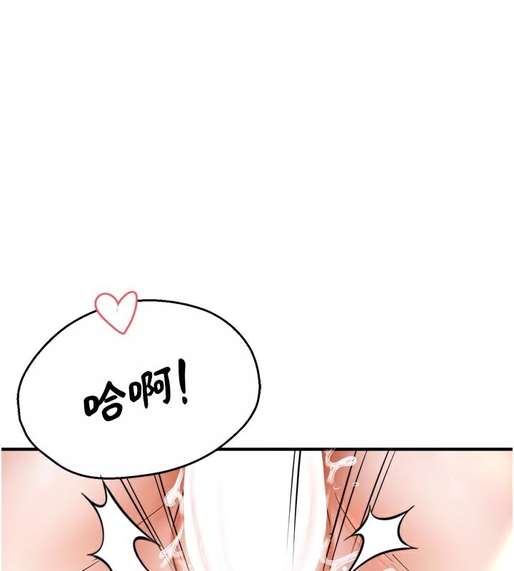 1P - 痒乐多阿姨