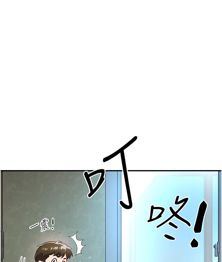 202P - 痒乐多阿姨