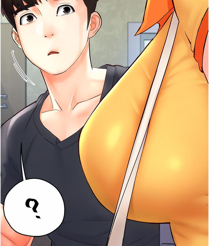 209P - 痒乐多阿姨