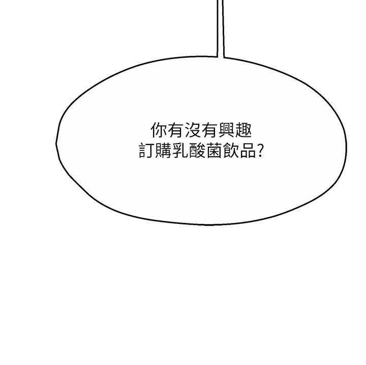 216P - 痒乐多阿姨
