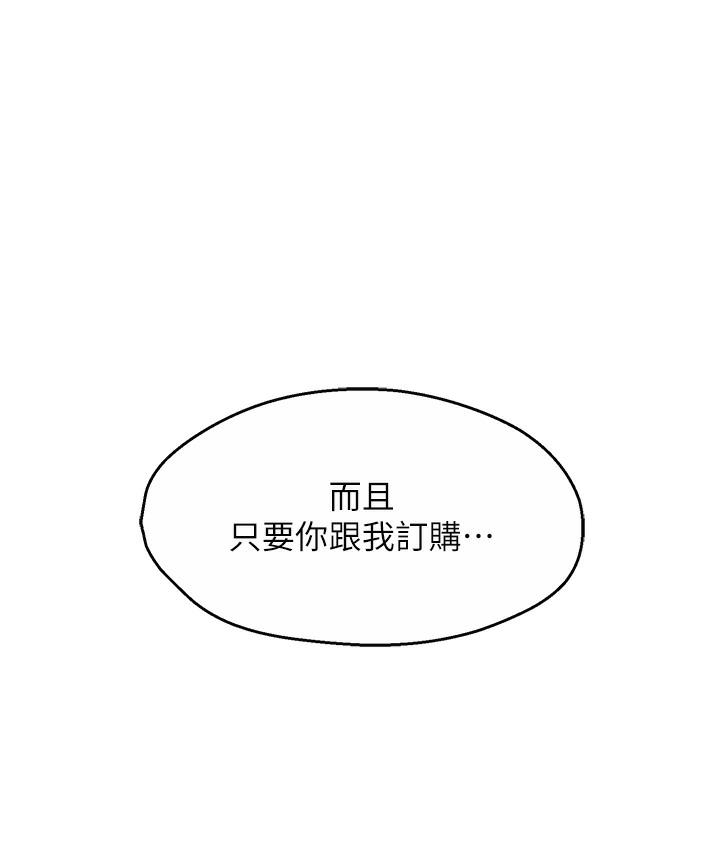 225P - 痒乐多阿姨