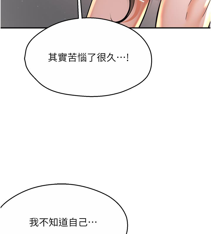 22P - 痒乐多阿姨