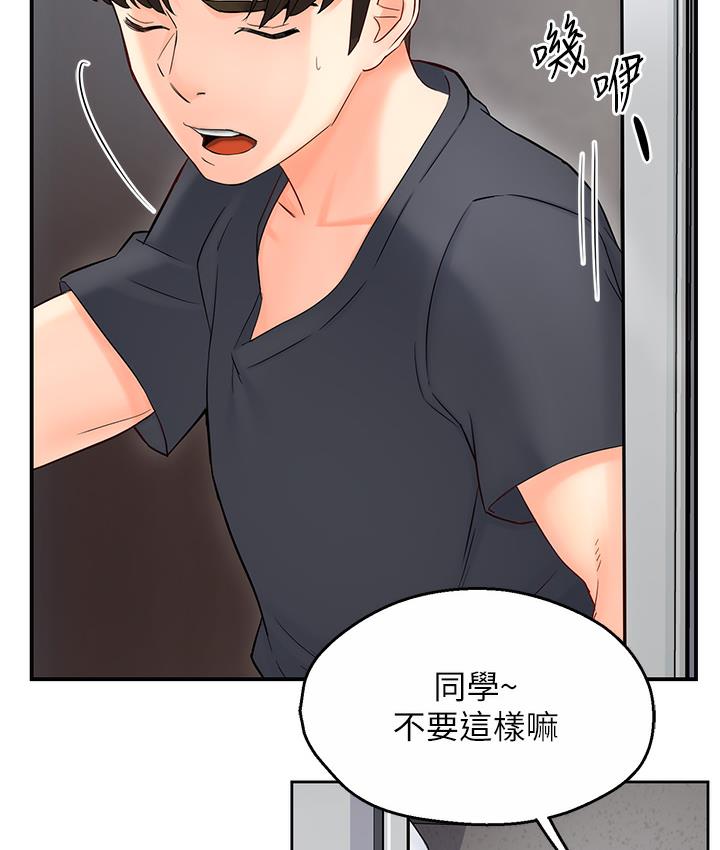 233P - 痒乐多阿姨