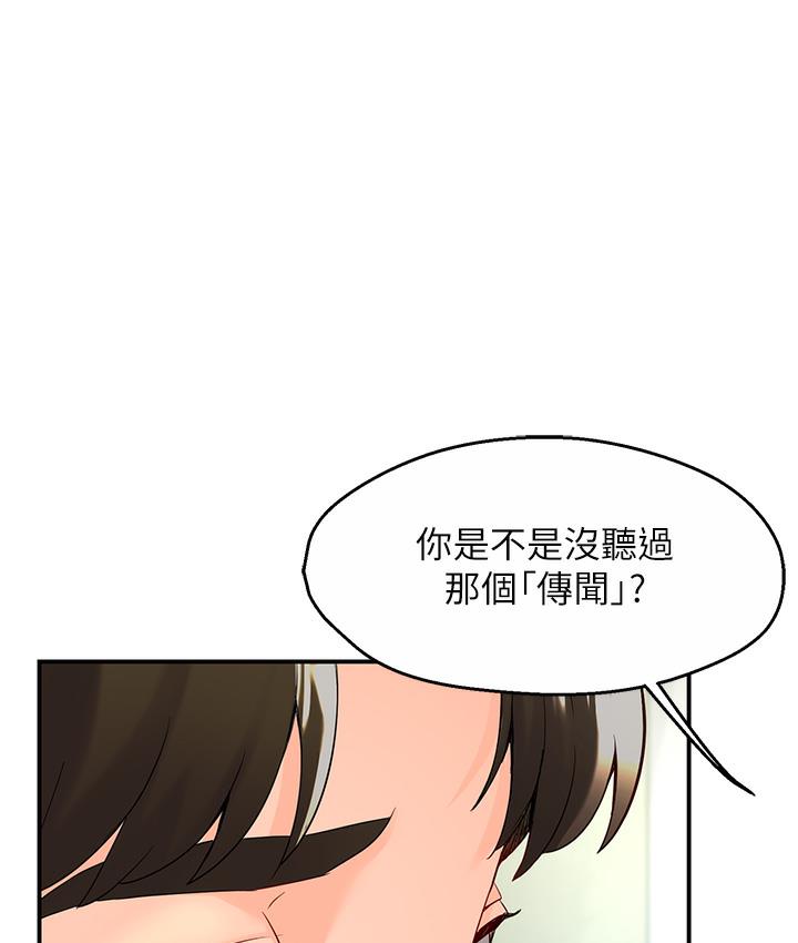 239P - 痒乐多阿姨